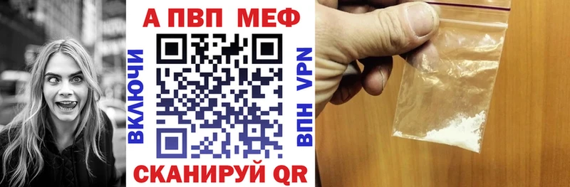 А ПВП кристаллы  Тимашёвск 