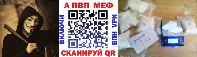 Alpha PVP СК КРИС Тимашёвск