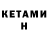 Кодеиновый сироп Lean Purple Drank Neto Hk