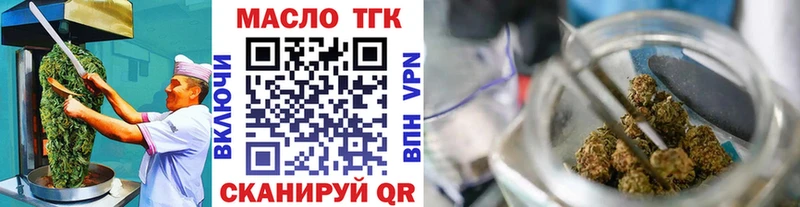 Canna-Cookies марихуана  продажа наркотиков  Тимашёвск 
