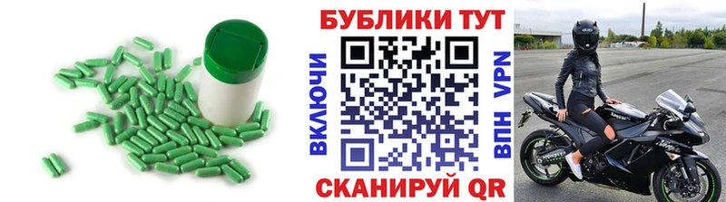 ЭКСТАЗИ круглые  блэк спрут зеркало  Тимашёвск 