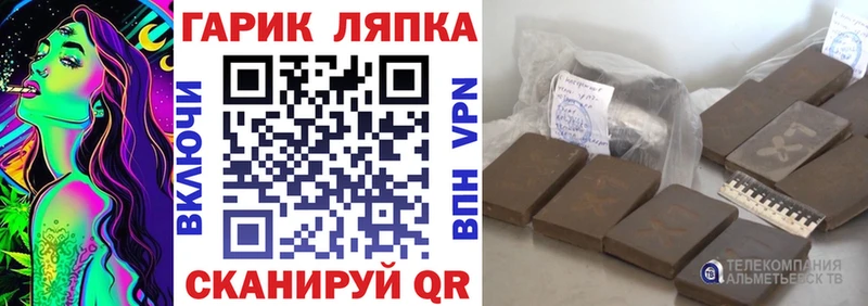 ГАШИШ Изолятор  kraken маркетплейс  Тимашёвск 