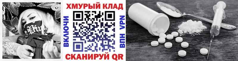 МЕГА маркетплейс  Тимашёвск  ГЕРОИН VHQ 
