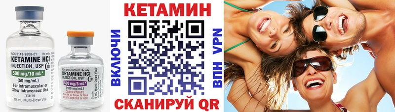Кетамин VHQ  хочу наркоту  Тимашёвск 