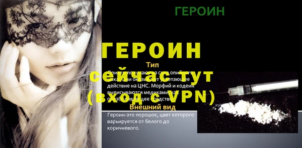 прущие грибы Балахна