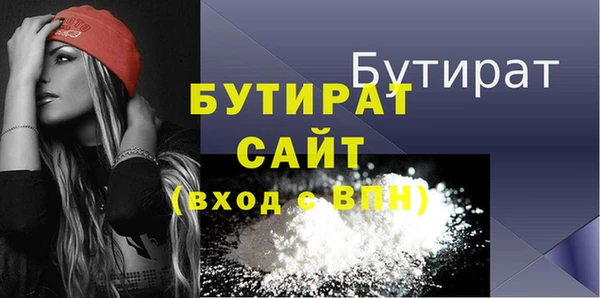 мяу мяу кристалл Балабаново