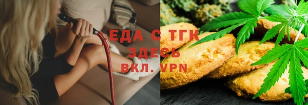 мяу мяу кристалл Балабаново