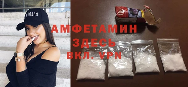 гашик Баксан