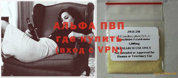 бутик Осинники