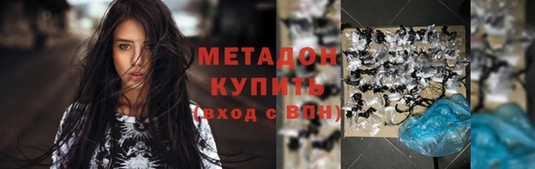 гашик Баксан