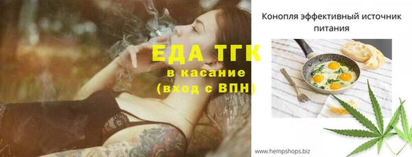 мяу мяу кристалл Балабаново
