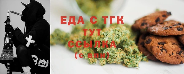 прущие грибы Балахна