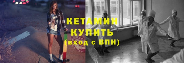 мяу мяу кристалл Балабаново