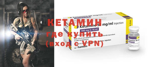 мяу мяу кристалл Балабаново