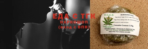 мяу мяу кристалл Балабаново