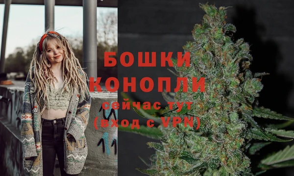 мяу мяу кристалл Балабаново