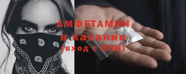 мяу мяу кристалл Балабаново