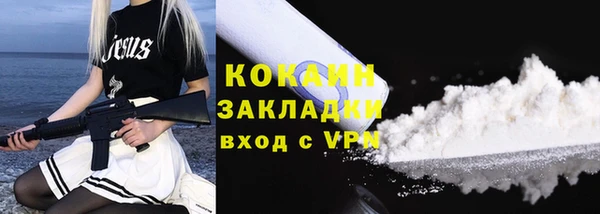 гашик Баксан