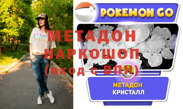 мяу мяу кристалл Балабаново
