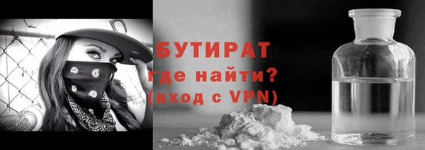 прущие грибы Балахна