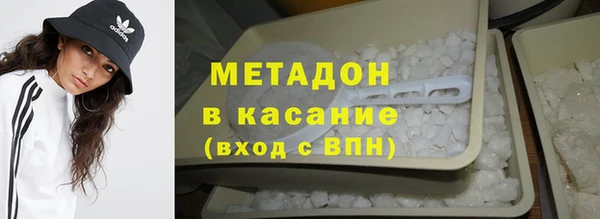 мяу мяу кристалл Балабаново