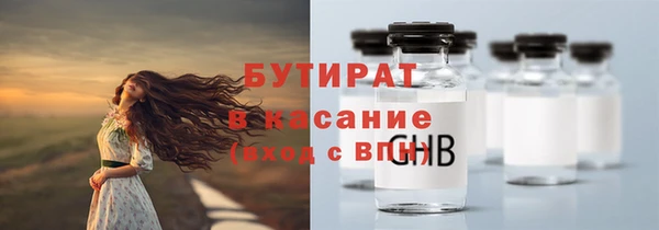 мяу мяу кристалл Балабаново