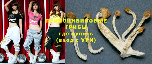 мяу мяу кристалл Балабаново