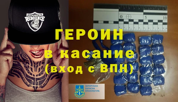 гашик Баксан
