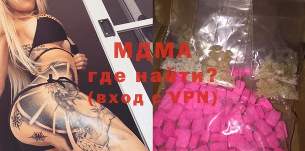 MDMA Premium VHQ Осташков