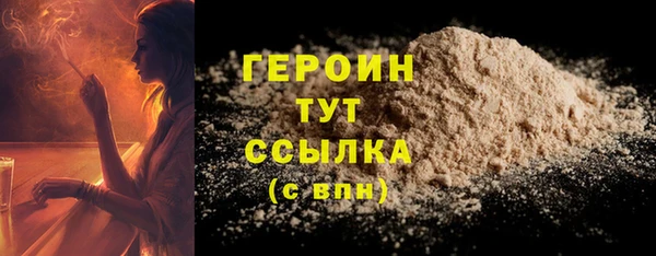 мяу мяу кристалл Балабаново