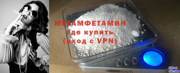 мяу мяу кристалл Балабаново