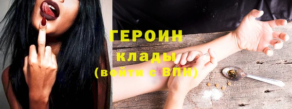 прущие грибы Балахна