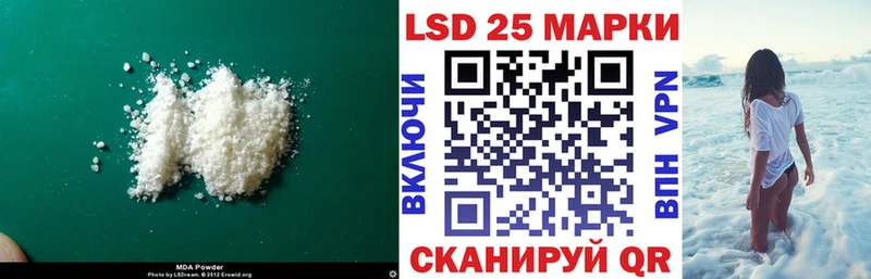 где купить наркоту маркетплейс официальный сайт ЛСД экстази кислота Тимашёвск