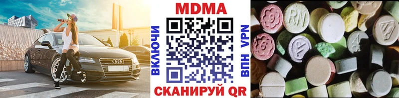 МДМА VHQ Тимашёвск