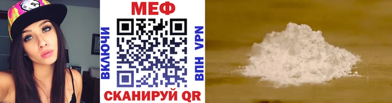 МЕФ мука  Тимашёвск 
