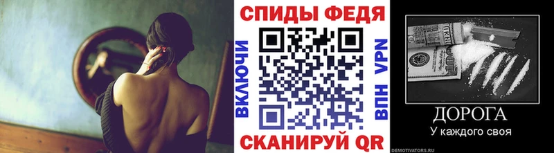 МЕТАМФЕТАМИН мет  купить наркотики сайты  Тимашёвск 